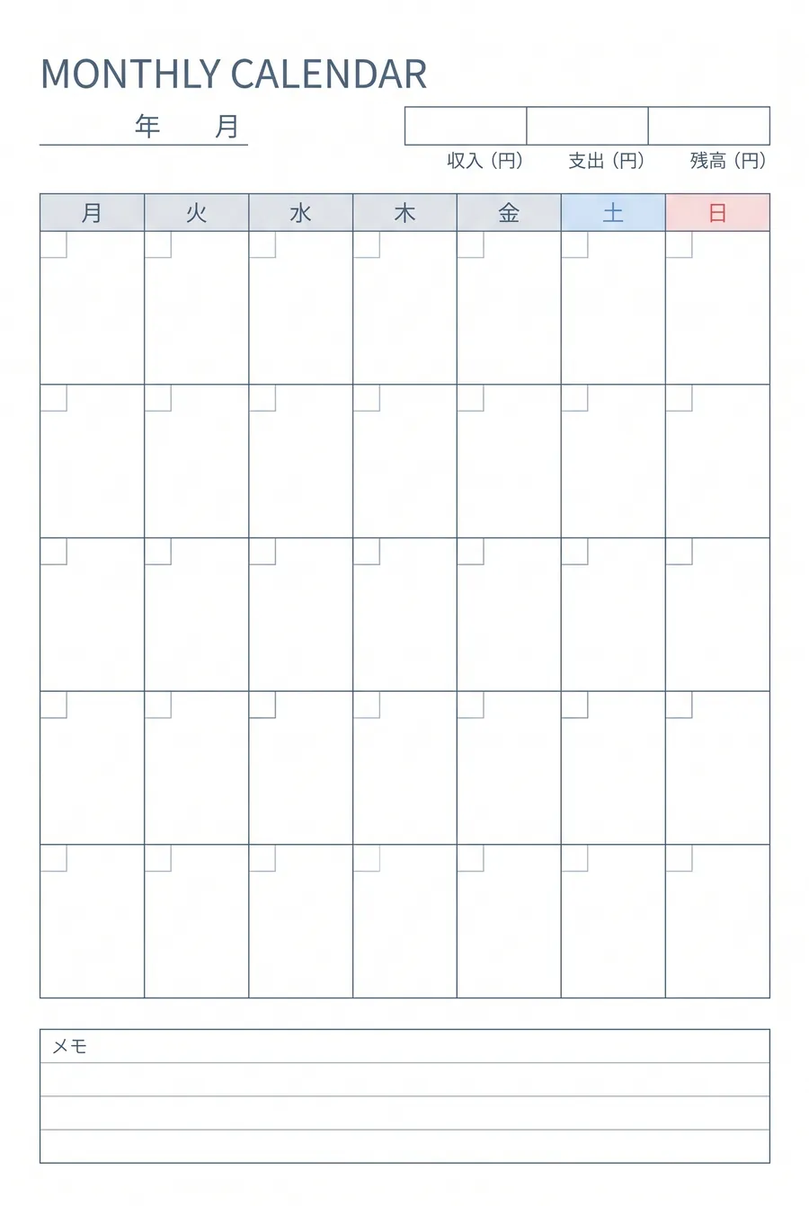 手書き家計簿テンプレート（カレンダー式）。毎日の支出をカレンダーに書き込むだけのシンプルな、無料ダウンロードA4家計簿